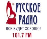 Русское Радио Биробиджан 101,7